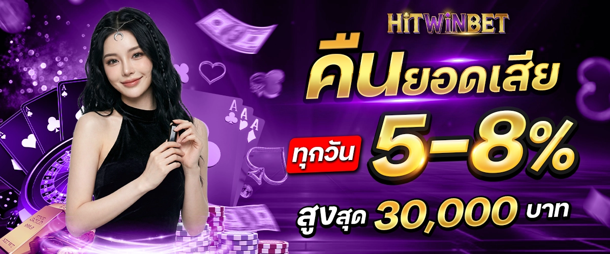 Hitwinbet.to