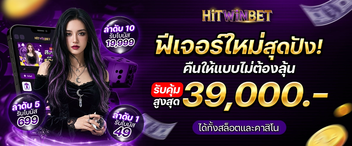 Hitwinbet.to
